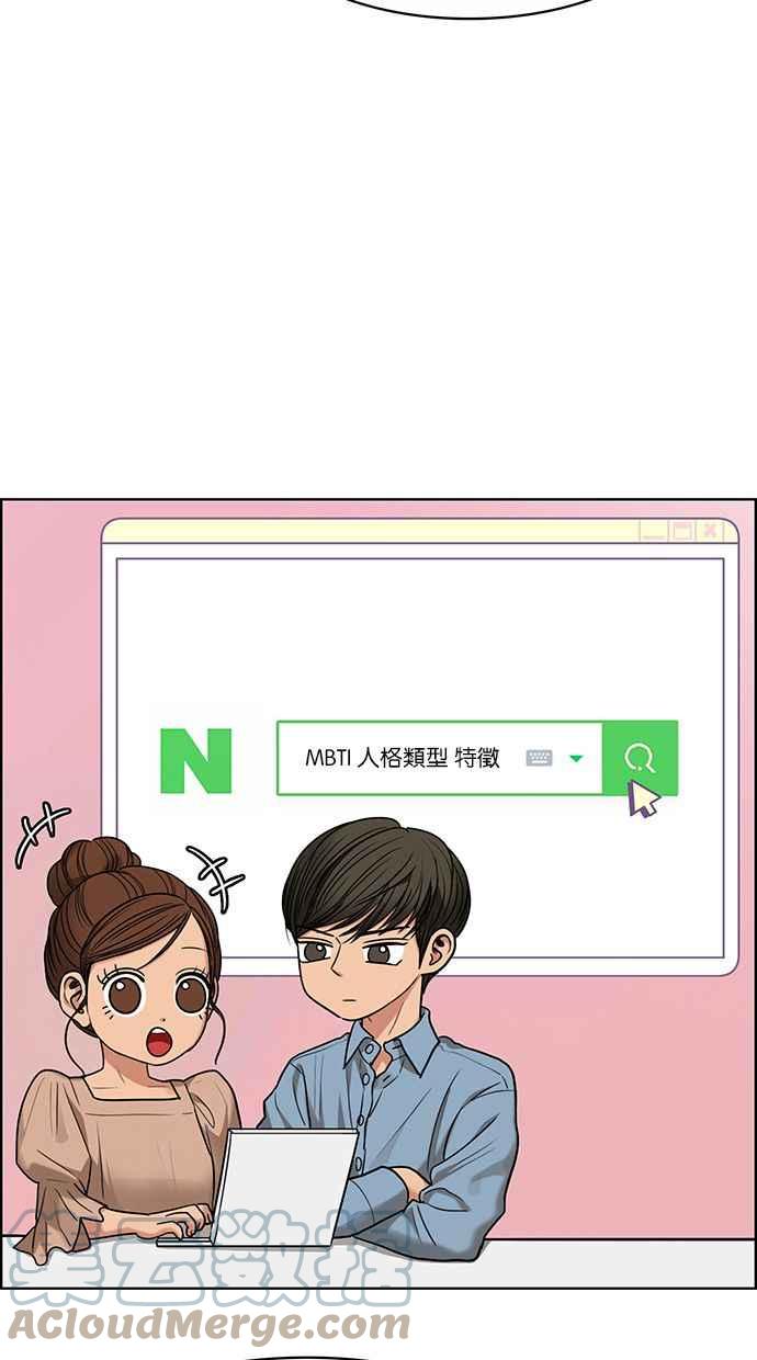 女神降临韩漫全集-第184话无删减无遮挡章节图片 