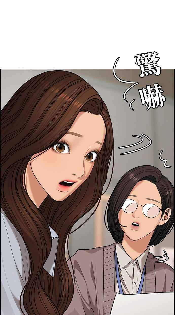 女神降临韩漫全集-第184话无删减无遮挡章节图片 