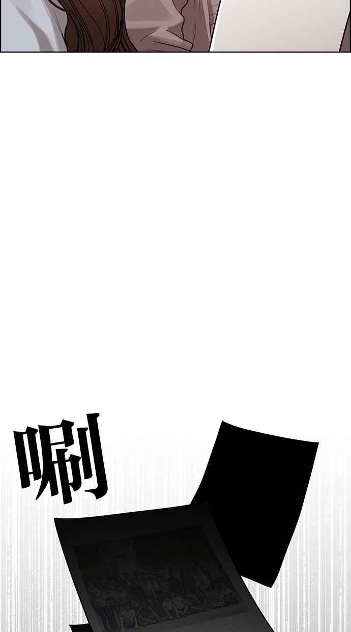 女神降临韩漫全集-第184话无删减无遮挡章节图片 
