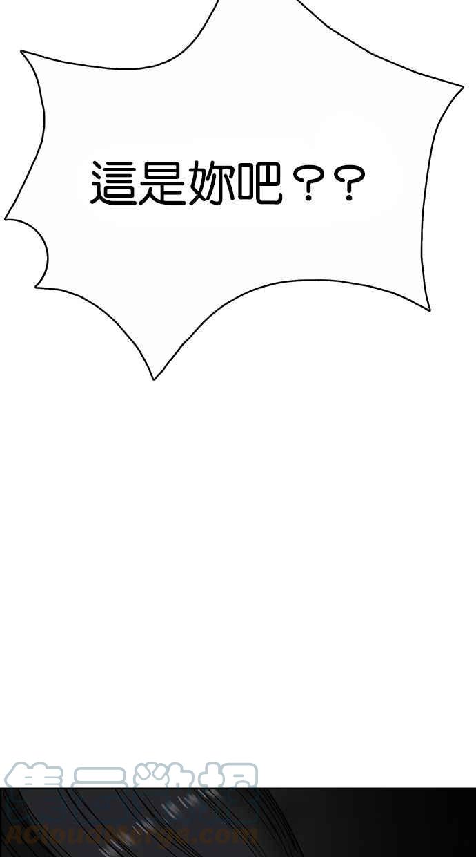 女神降临韩漫全集-第184话无删减无遮挡章节图片 