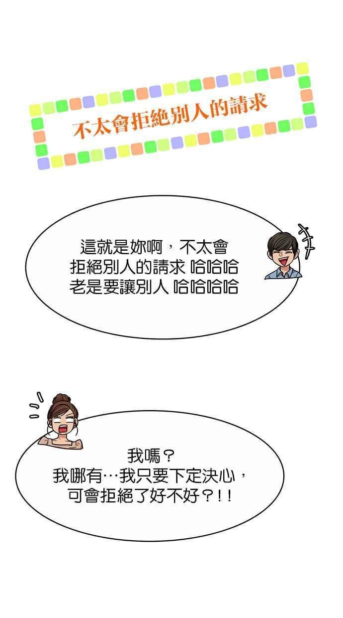 女神降临韩漫全集-第184话无删减无遮挡章节图片 