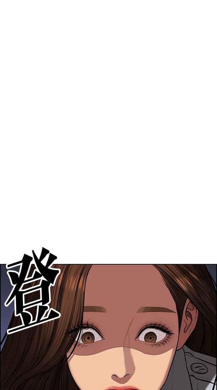 女神降临韩漫全集-第185话无删减无遮挡章节图片 