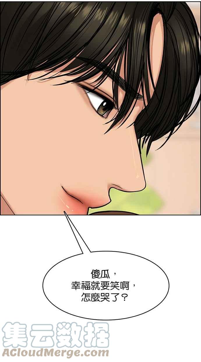 女神降临韩漫全集-第185话无删减无遮挡章节图片 