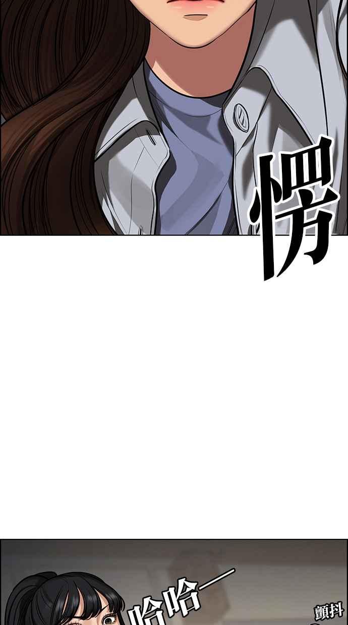女神降临韩漫全集-第185话无删减无遮挡章节图片 