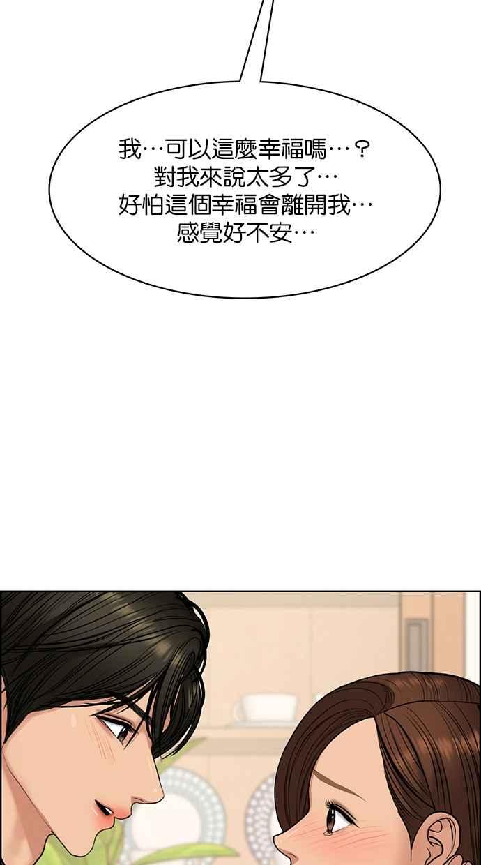 女神降临韩漫全集-第185话无删减无遮挡章节图片 
