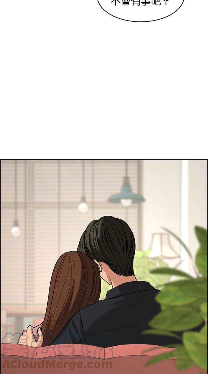 女神降临韩漫全集-第185话无删减无遮挡章节图片 