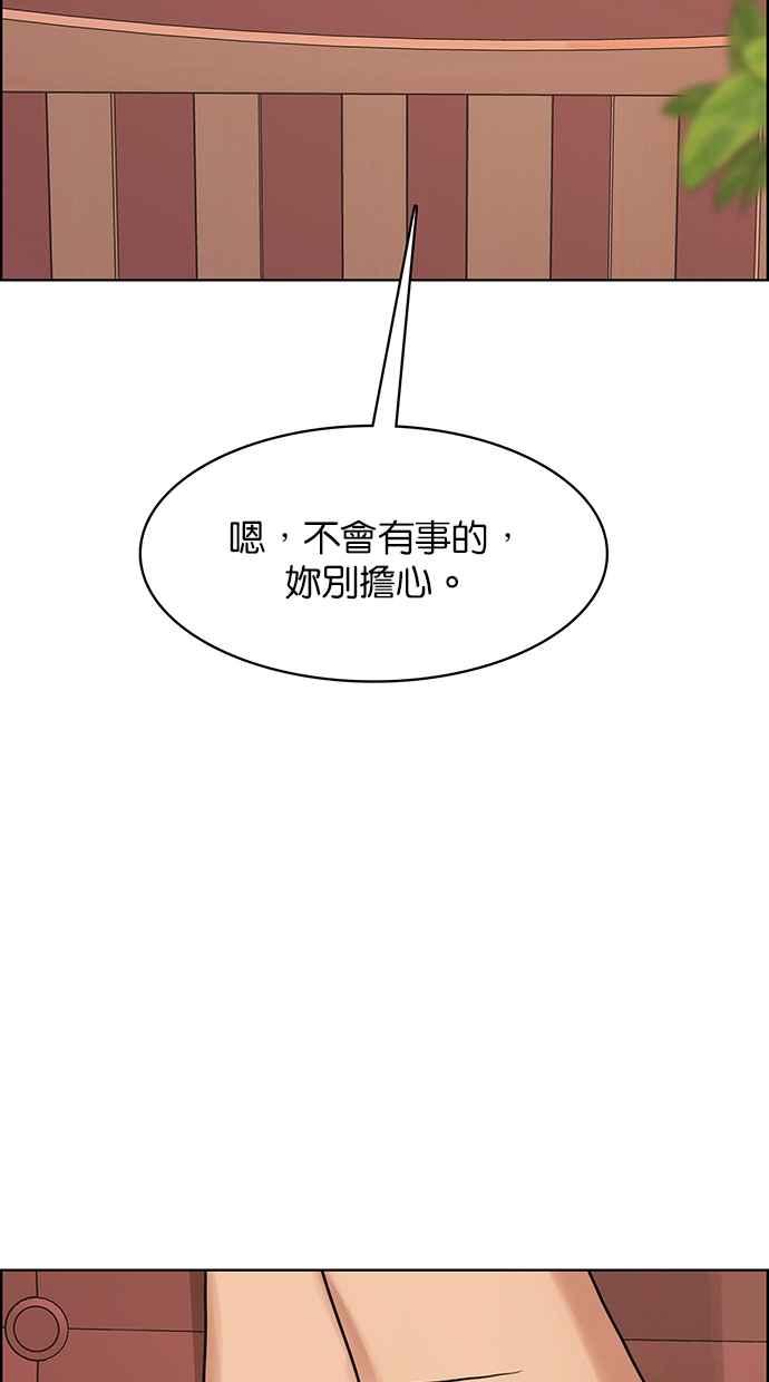 女神降临韩漫全集-第185话无删减无遮挡章节图片 