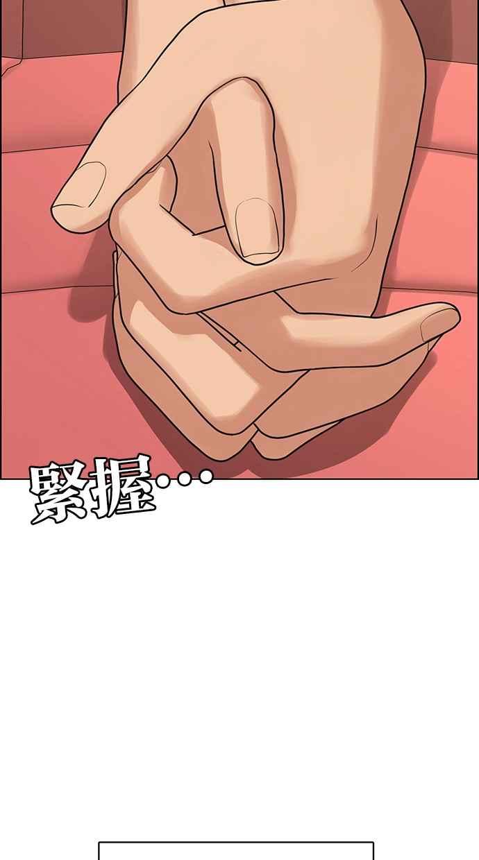 女神降临韩漫全集-第185话无删减无遮挡章节图片 