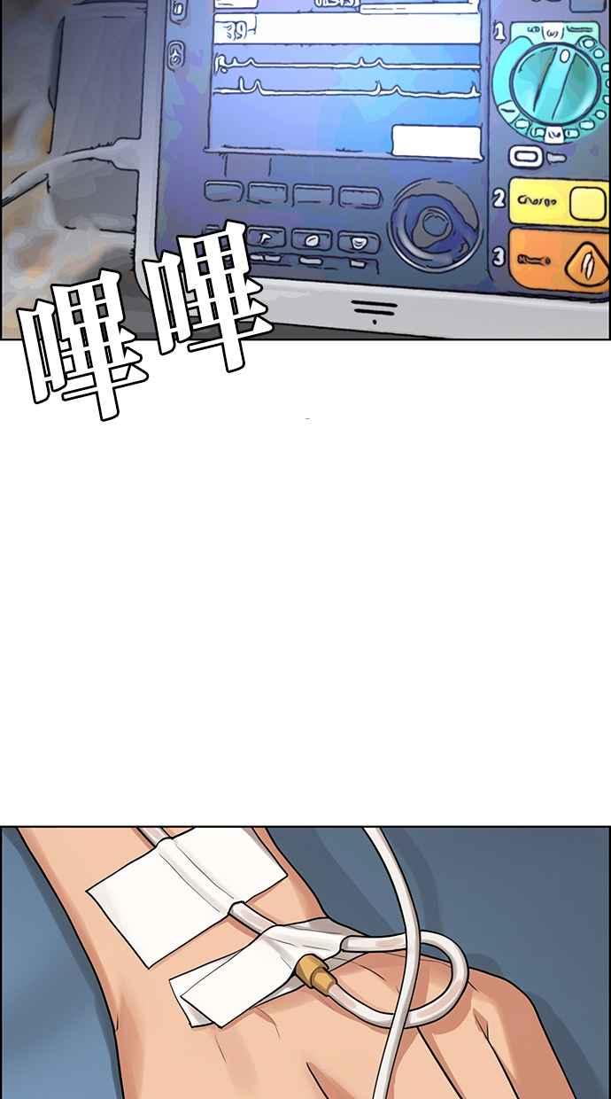 女神降临韩漫全集-第185话无删减无遮挡章节图片 