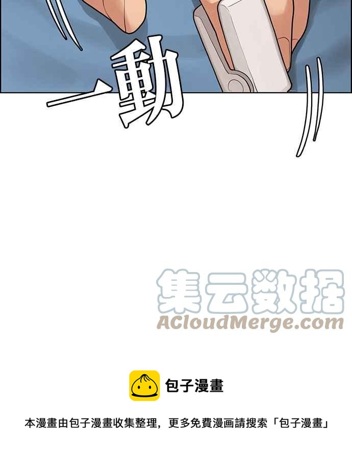 女神降临韩漫全集-第185话无删减无遮挡章节图片 