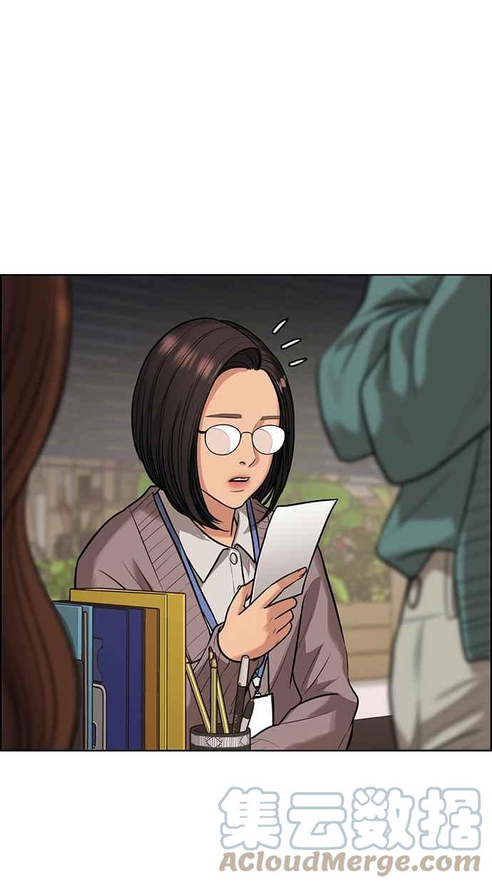 女神降临韩漫全集-第185话无删减无遮挡章节图片 