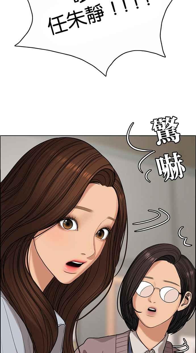 女神降临韩漫全集-第185话无删减无遮挡章节图片 