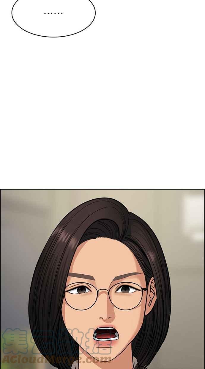 女神降临韩漫全集-第185话无删减无遮挡章节图片 
