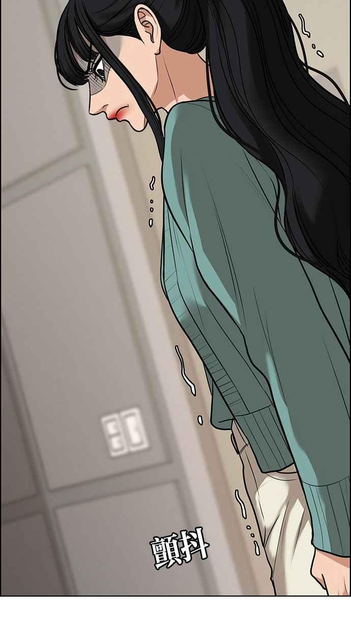 女神降临韩漫全集-第185话无删减无遮挡章节图片 