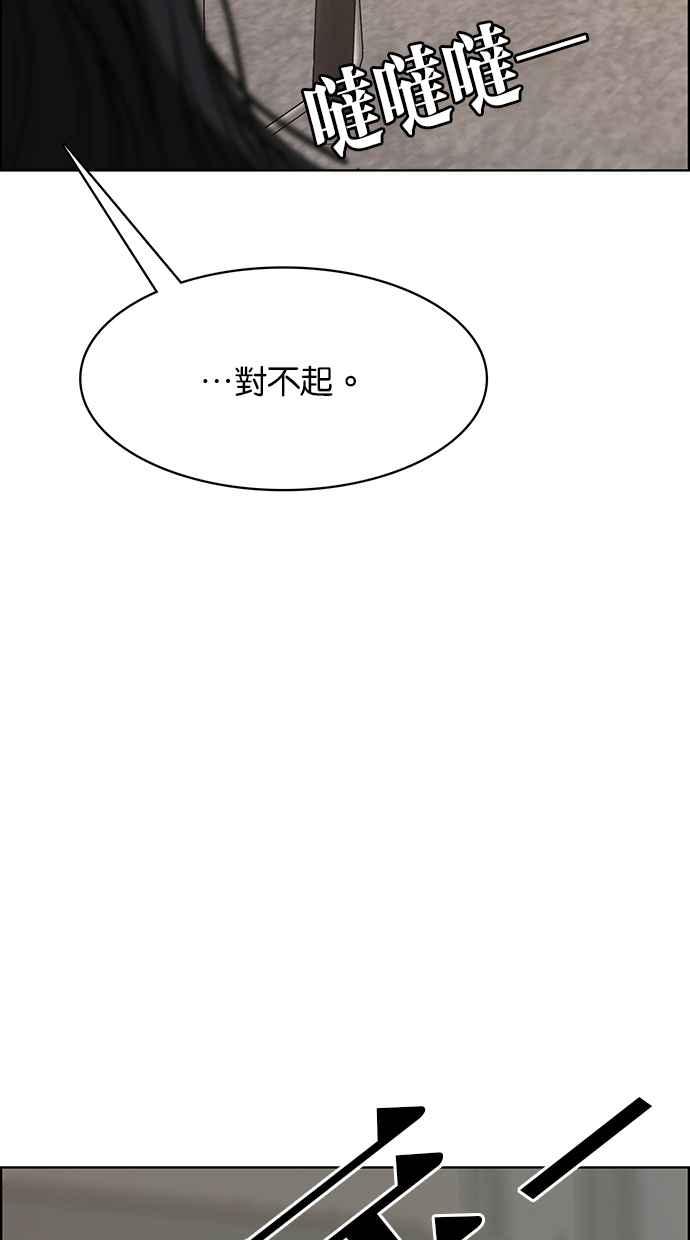 女神降临韩漫全集-第185话无删减无遮挡章节图片 