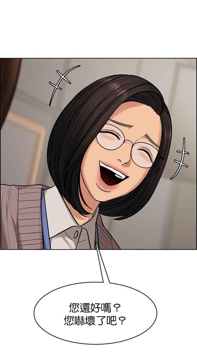 女神降临韩漫全集-第185话无删减无遮挡章节图片 