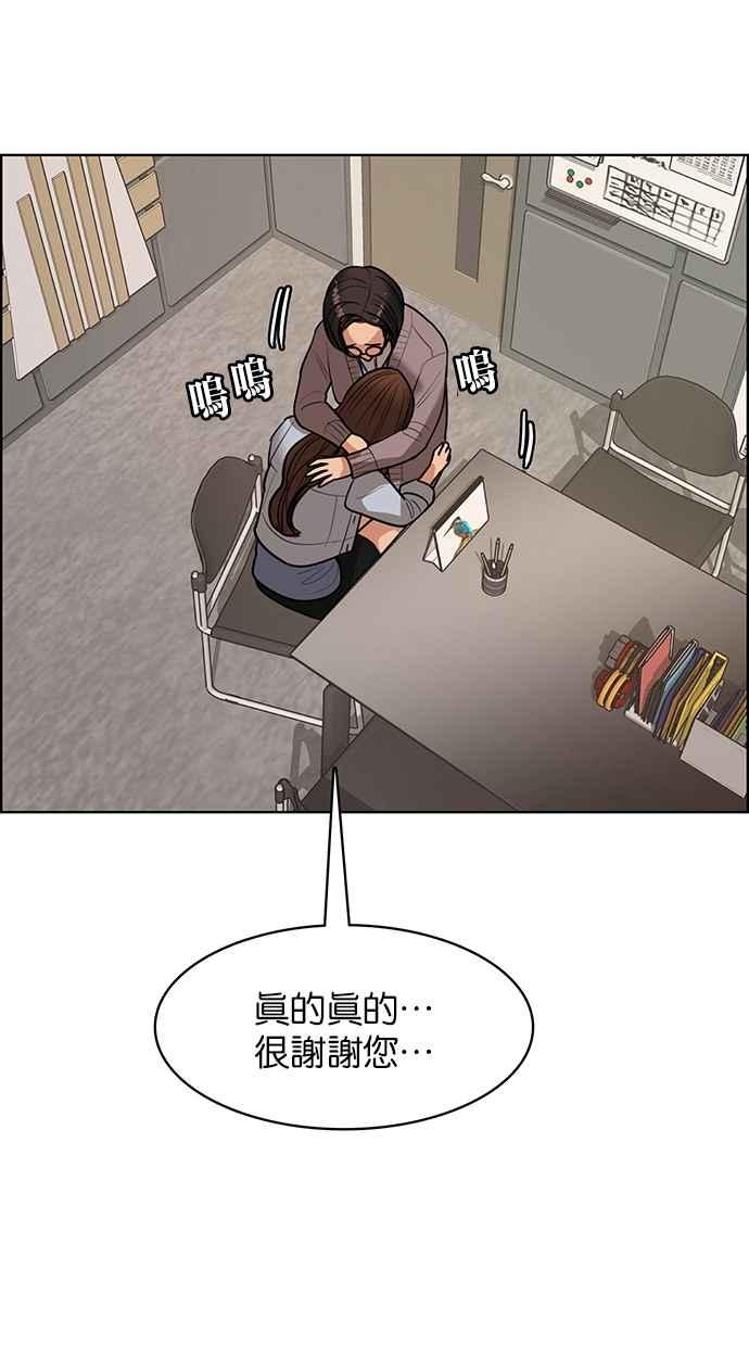 女神降临韩漫全集-第185话无删减无遮挡章节图片 