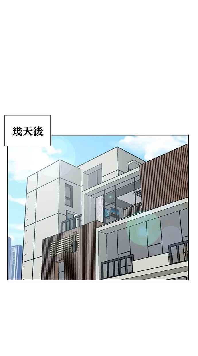 女神降临韩漫全集-第185话无删减无遮挡章节图片 