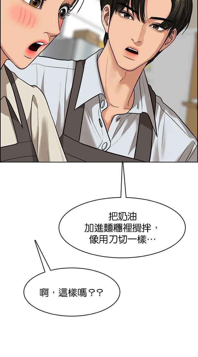 女神降临韩漫全集-第185话无删减无遮挡章节图片 