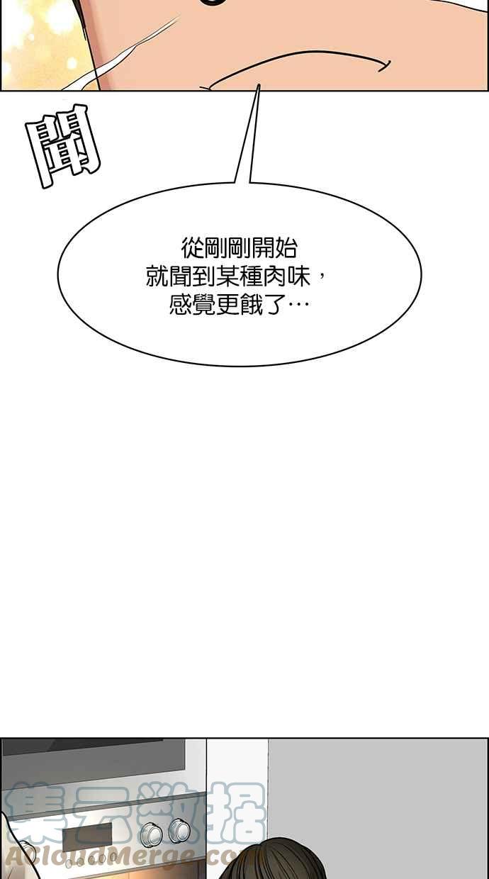 女神降临韩漫全集-第185话无删减无遮挡章节图片 