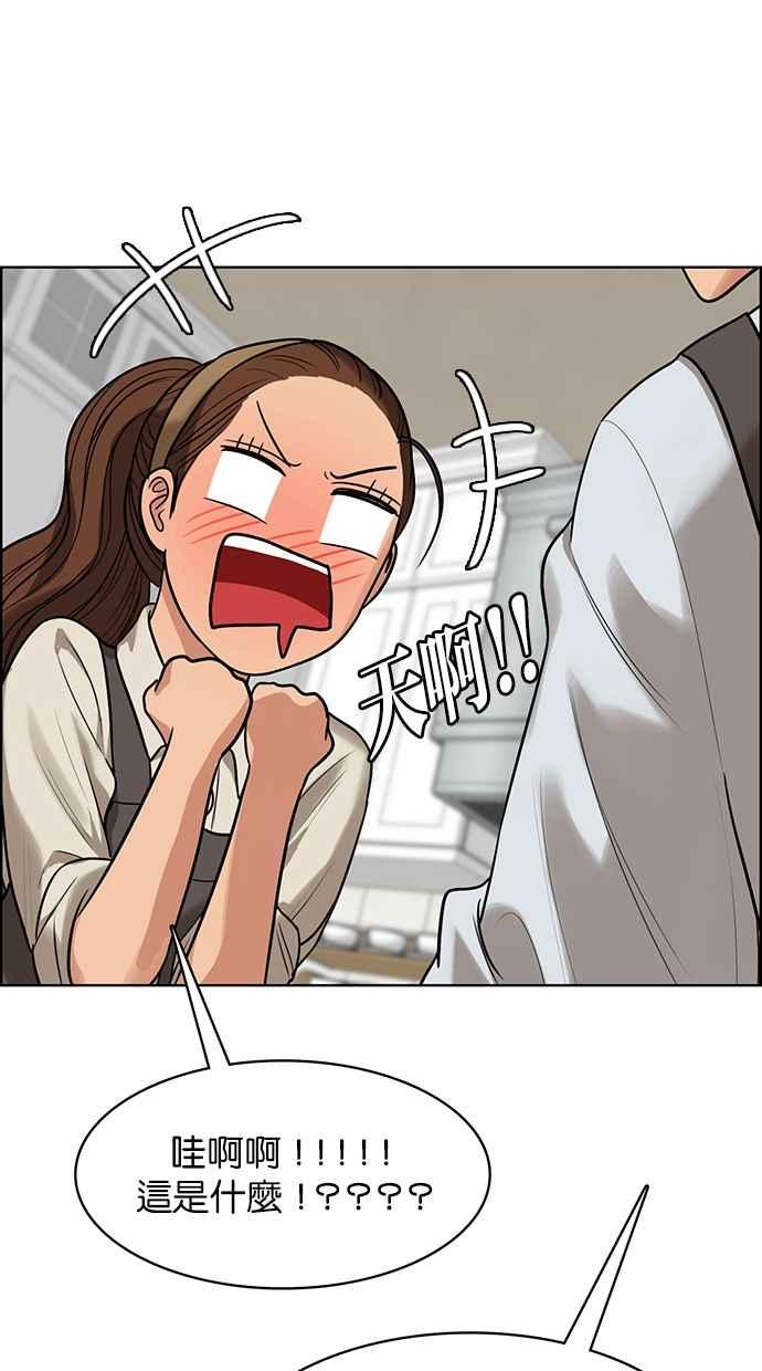 女神降临韩漫全集-第185话无删减无遮挡章节图片 