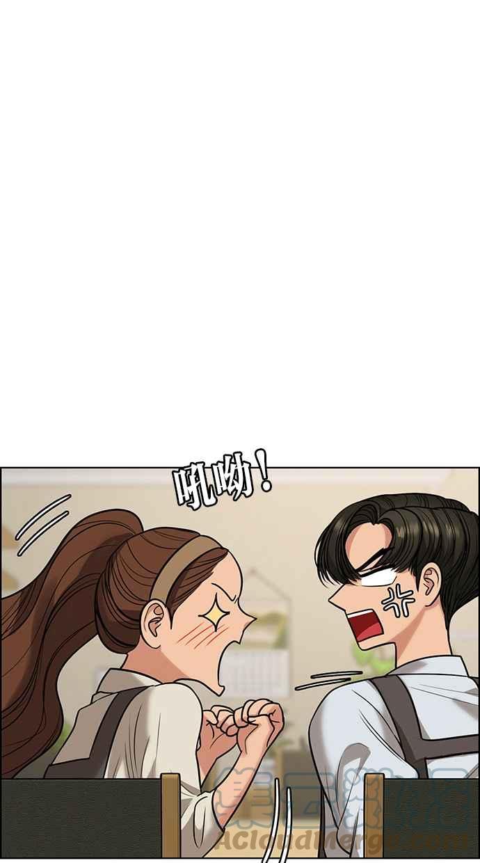 女神降临韩漫全集-第185话无删减无遮挡章节图片 