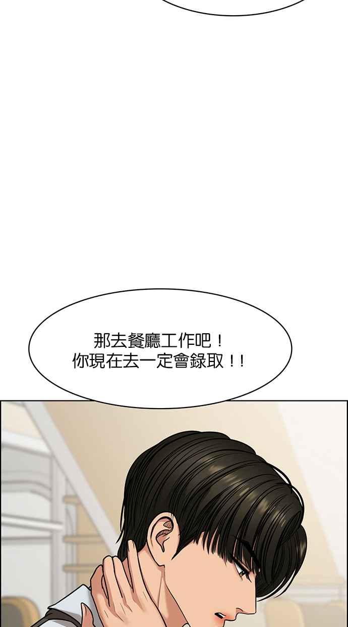 女神降临韩漫全集-第185话无删减无遮挡章节图片 