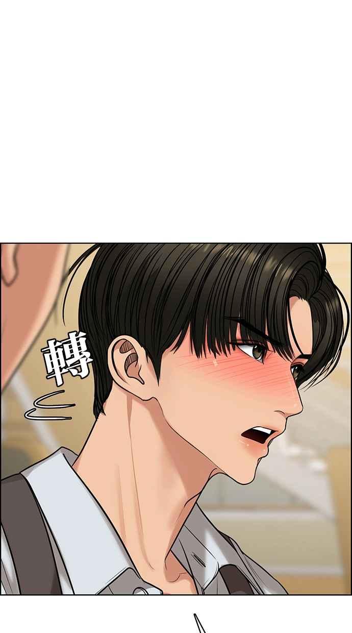 女神降临韩漫全集-第185话无删减无遮挡章节图片 