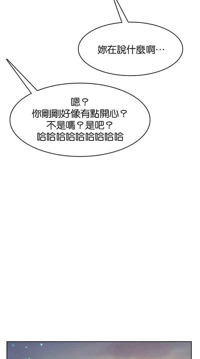 女神降临韩漫全集-第185话无删减无遮挡章节图片 