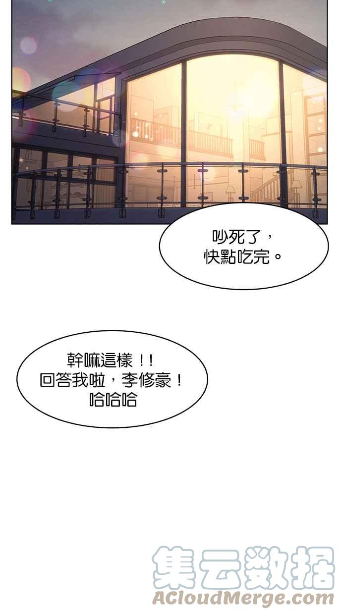 女神降临韩漫全集-第185话无删减无遮挡章节图片 