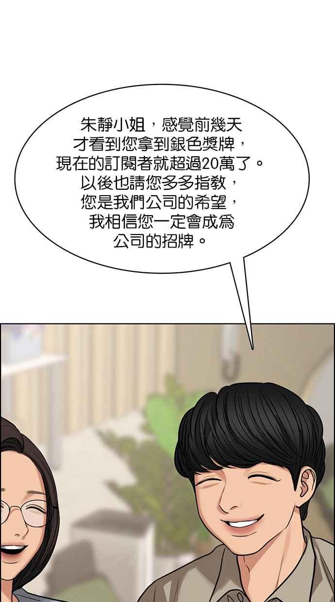 女神降临韩漫全集-第185话无删减无遮挡章节图片 