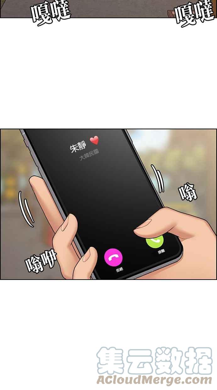 女神降临韩漫全集-第186话无删减无遮挡章节图片 