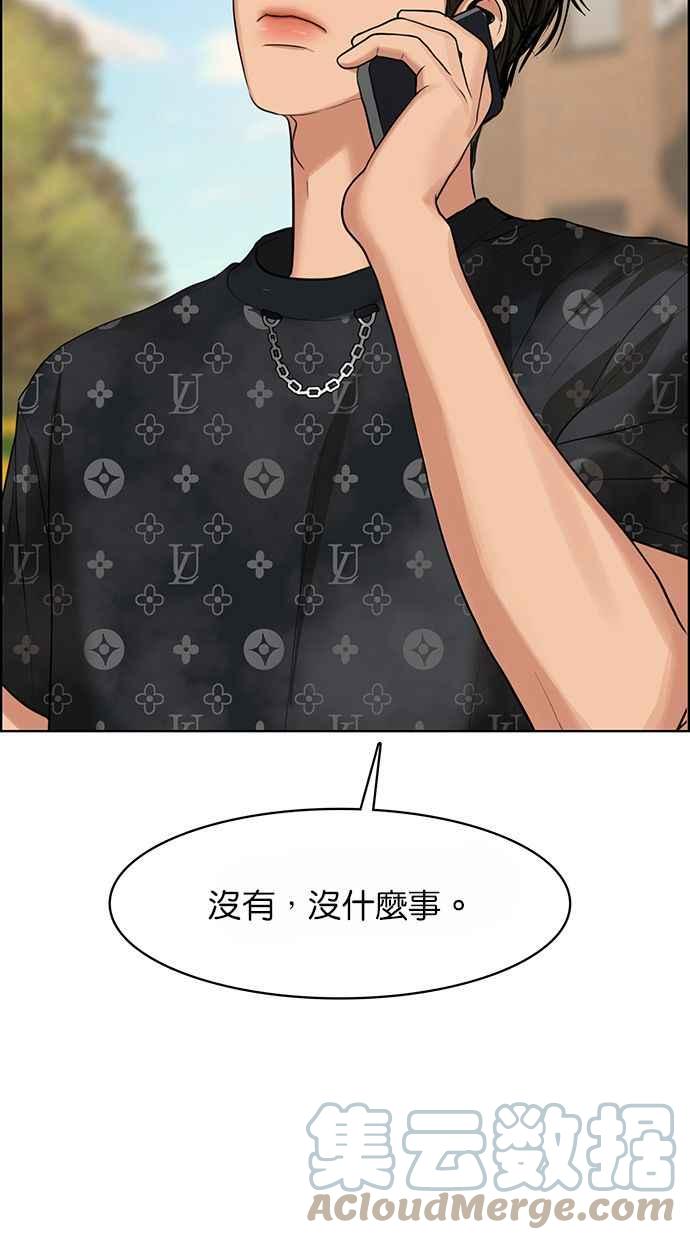 女神降临韩漫全集-第186话无删减无遮挡章节图片 