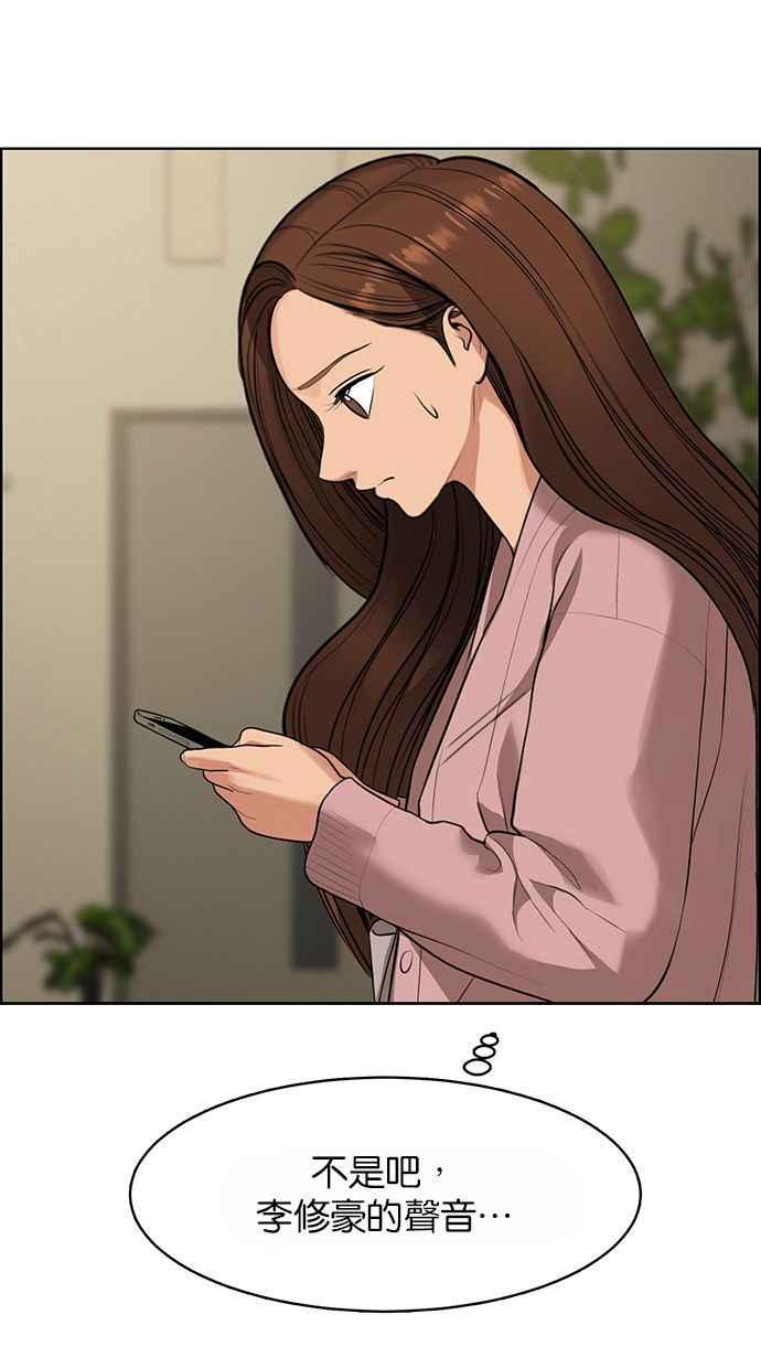 女神降临韩漫全集-第186话无删减无遮挡章节图片 