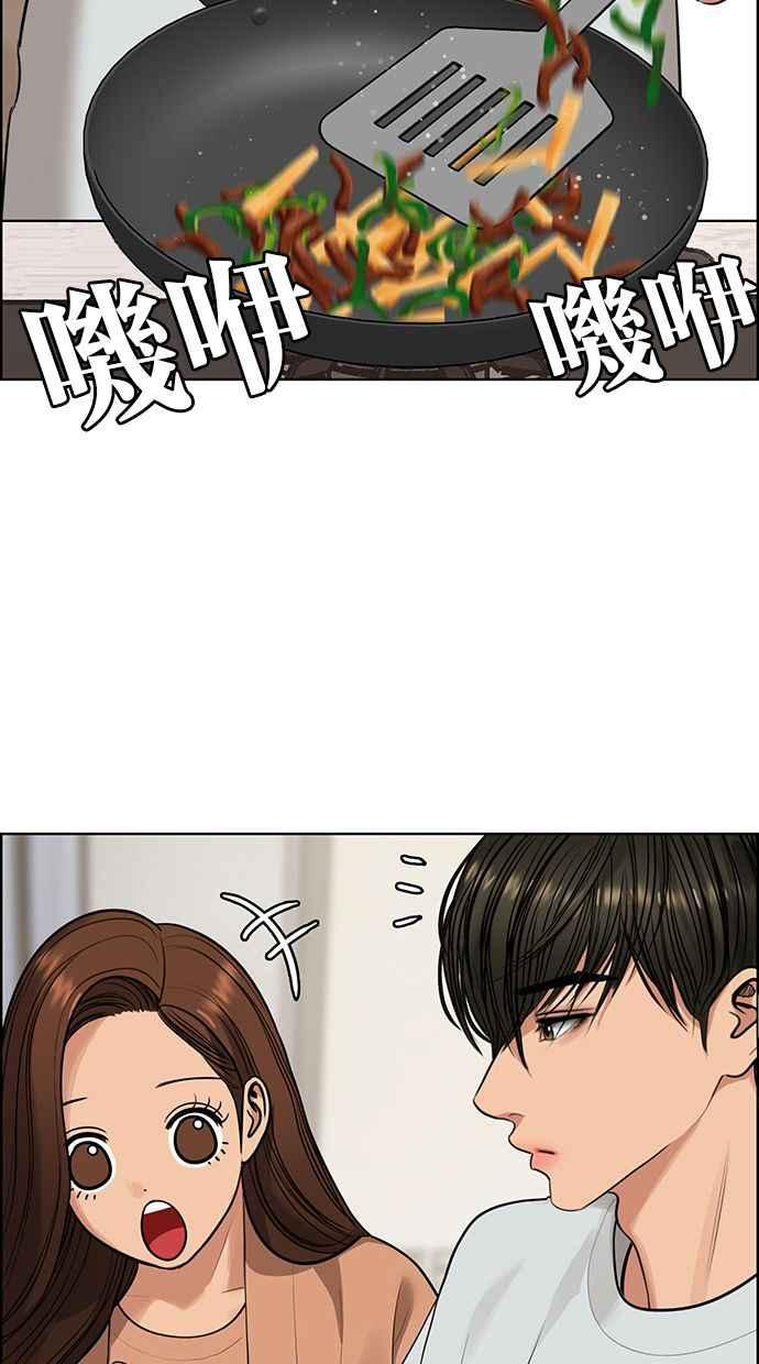 女神降临韩漫全集-第186话无删减无遮挡章节图片 
