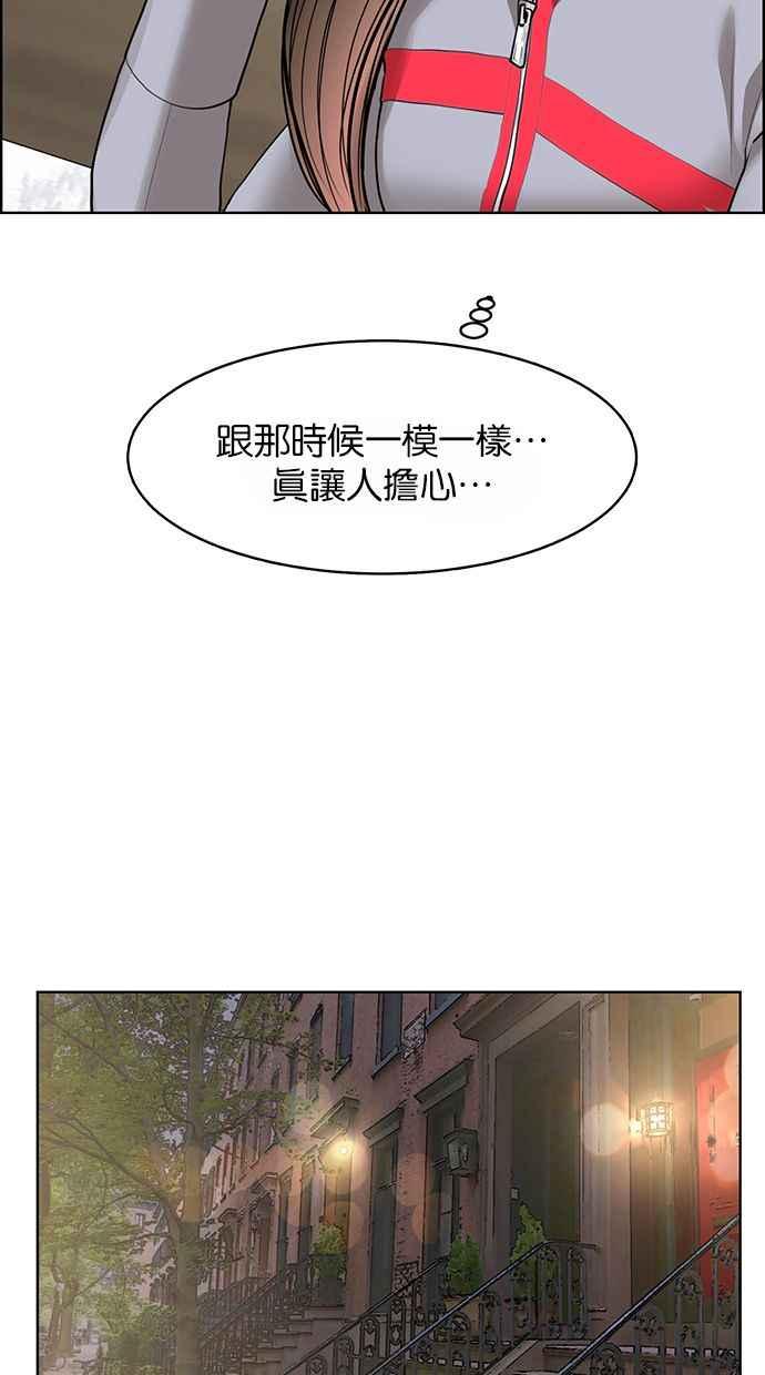 女神降临韩漫全集-第186话无删减无遮挡章节图片 