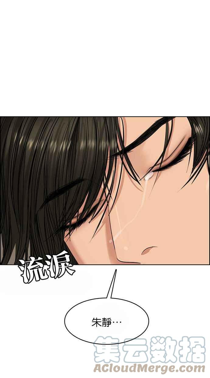 女神降临韩漫全集-第186话无删减无遮挡章节图片 