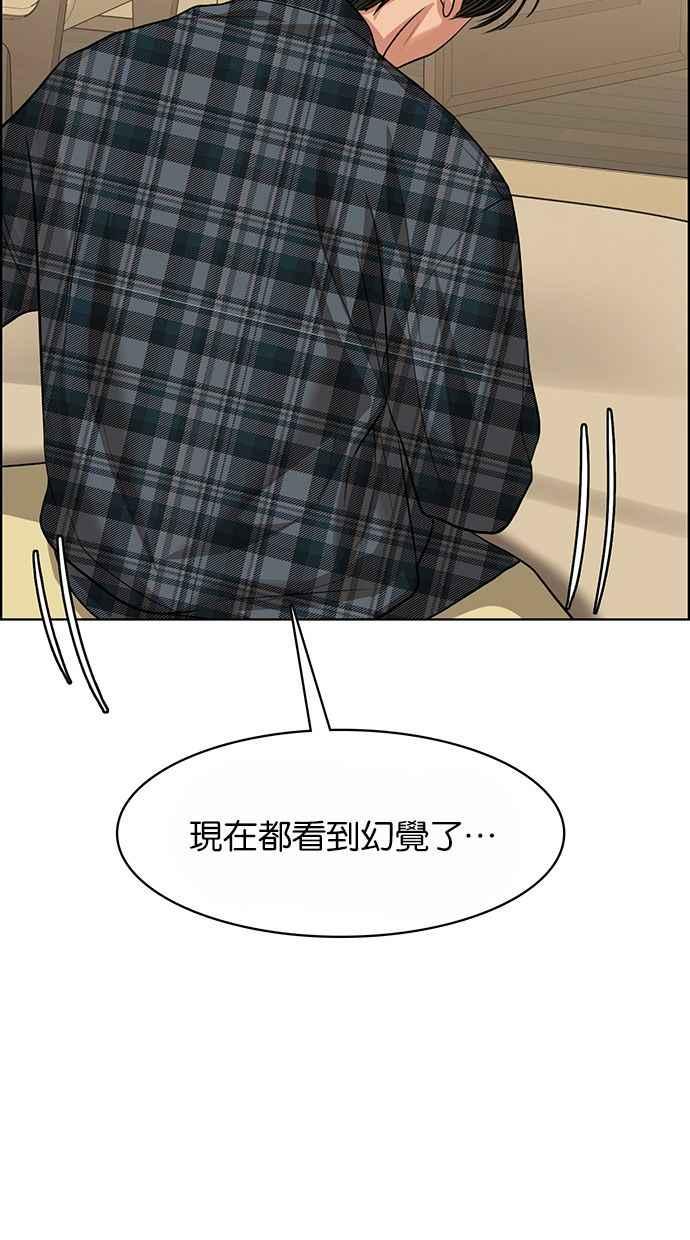 女神降临韩漫全集-第186话无删减无遮挡章节图片 