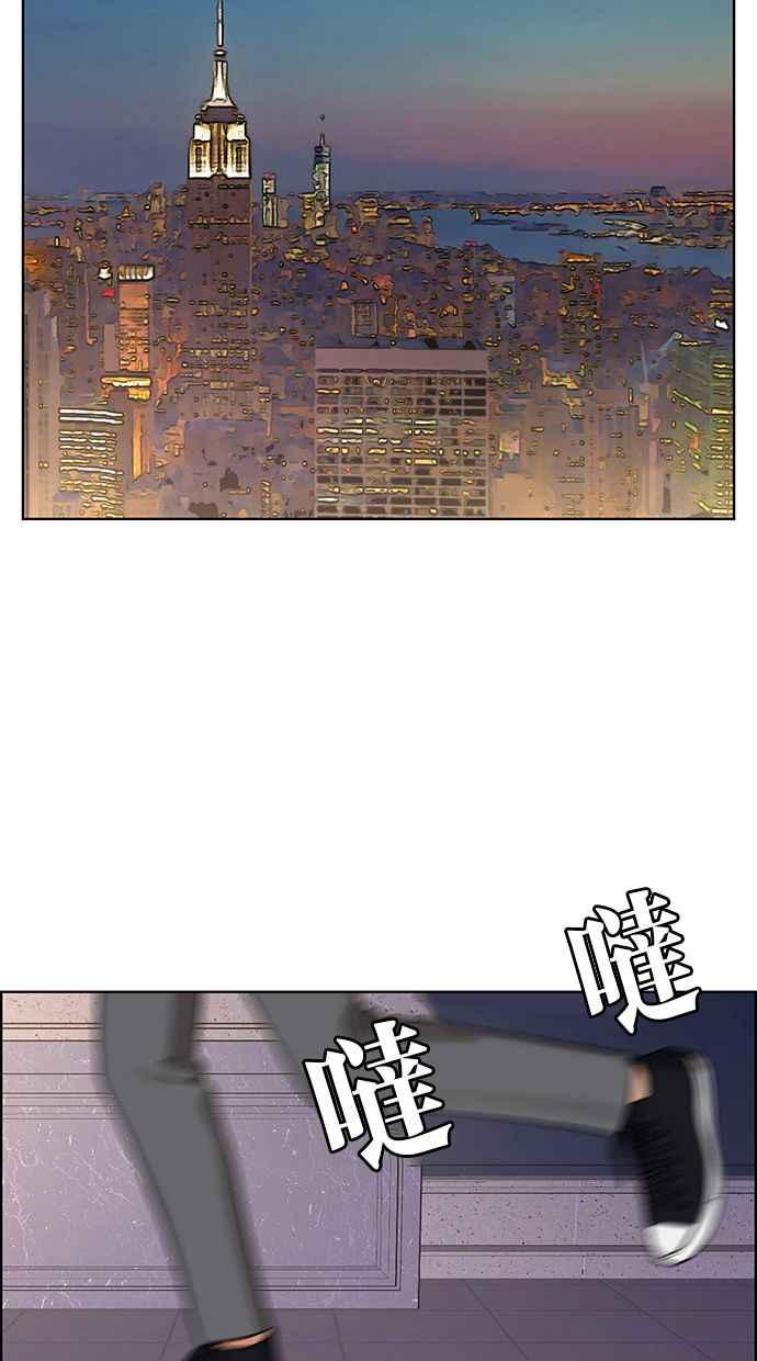 女神降临韩漫全集-第186话无删减无遮挡章节图片 