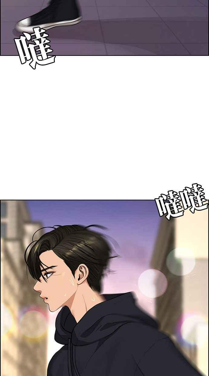 女神降临韩漫全集-第186话无删减无遮挡章节图片 
