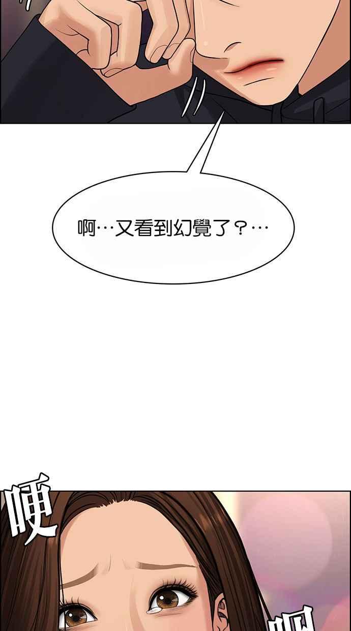 女神降临韩漫全集-第186话无删减无遮挡章节图片 