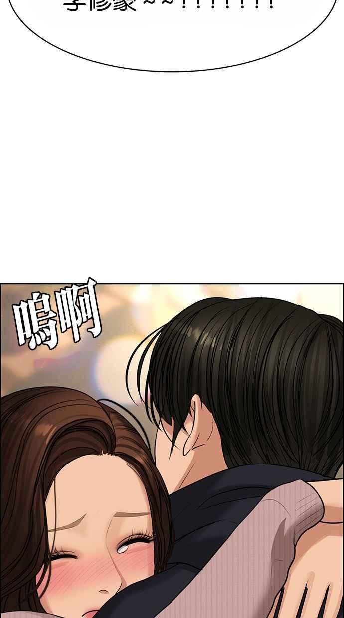 女神降临韩漫全集-第186话无删减无遮挡章节图片 