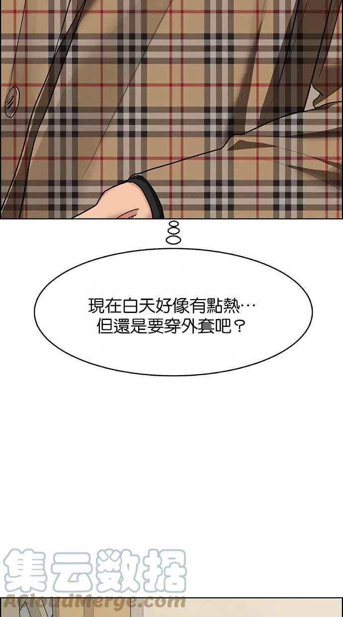 女神降临韩漫全集-第186话无删减无遮挡章节图片 