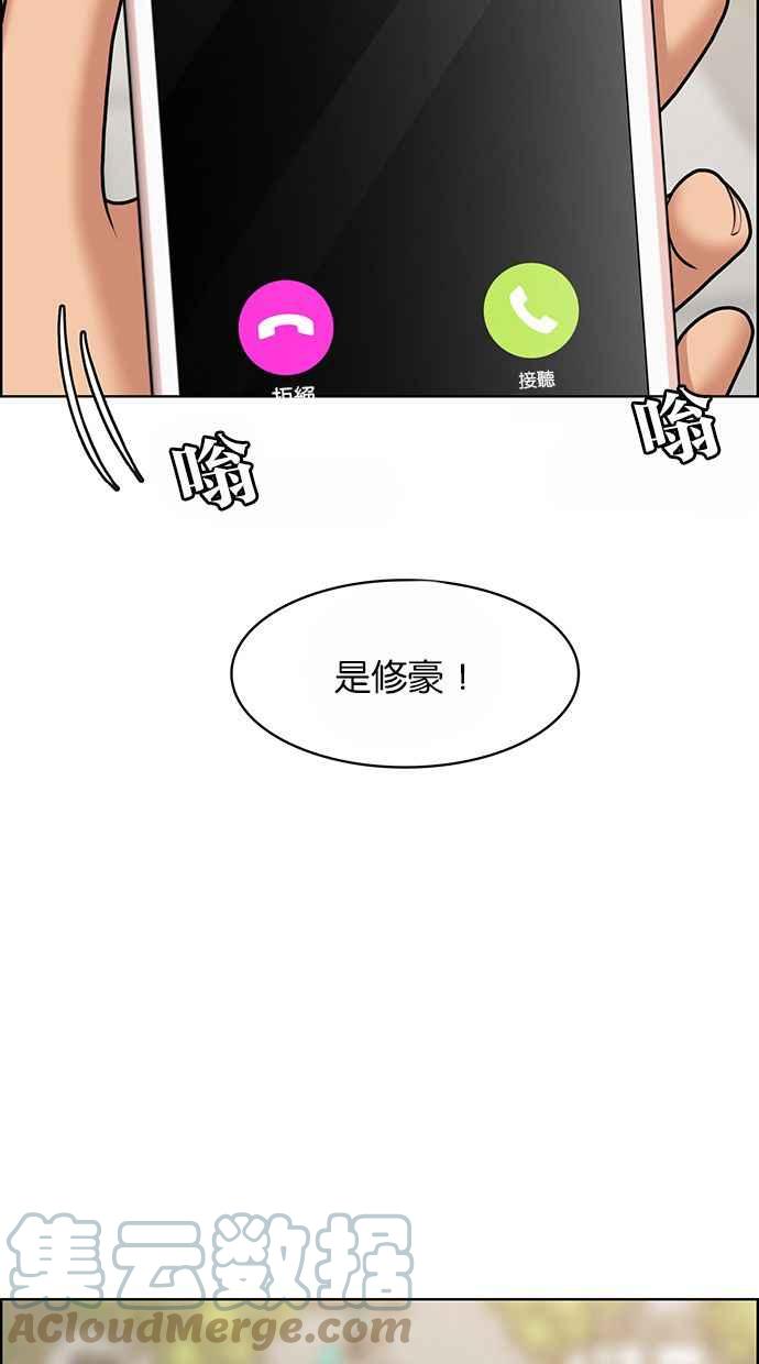 女神降临韩漫全集-第186话无删减无遮挡章节图片 