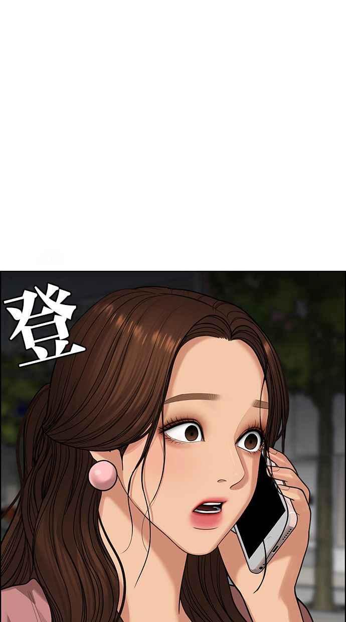 女神降临韩漫全集-第186话无删减无遮挡章节图片 