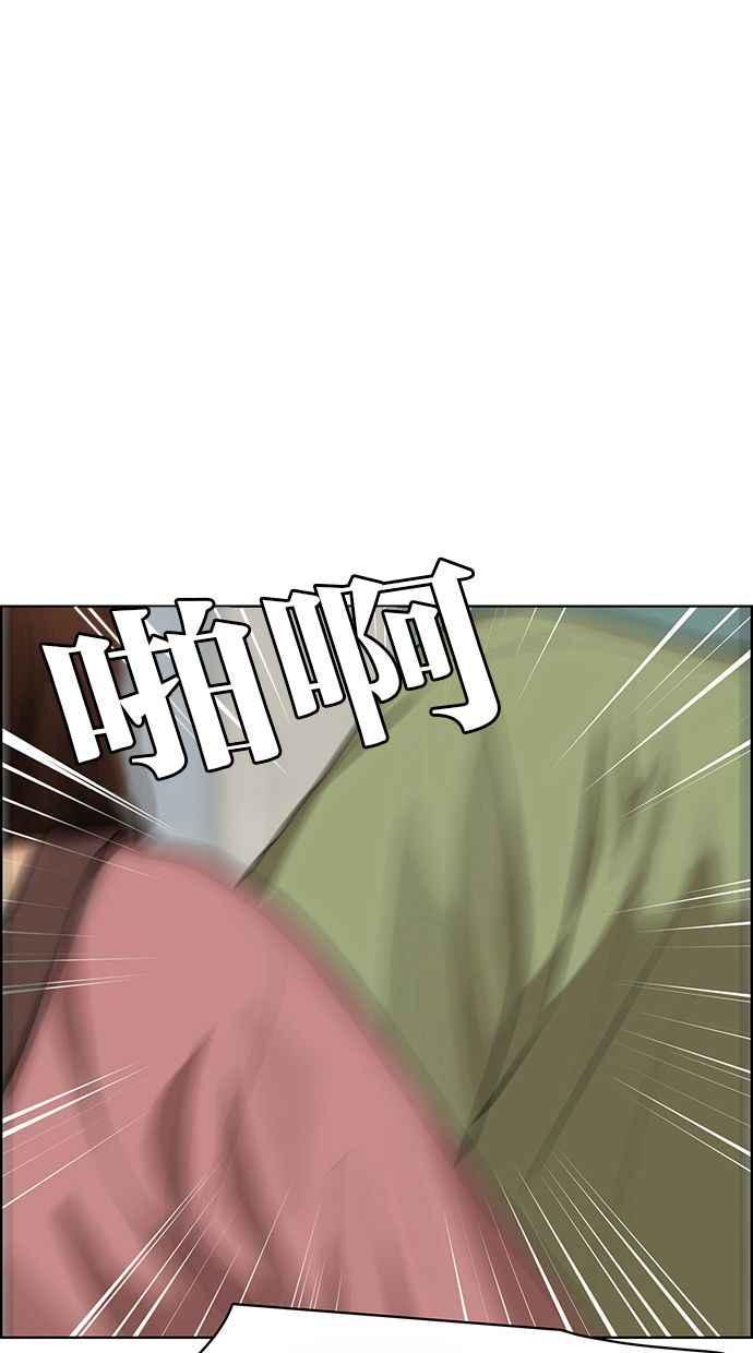 女神降临韩漫全集-第186话无删减无遮挡章节图片 