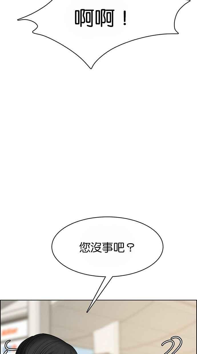 女神降临韩漫全集-第186话无删减无遮挡章节图片 