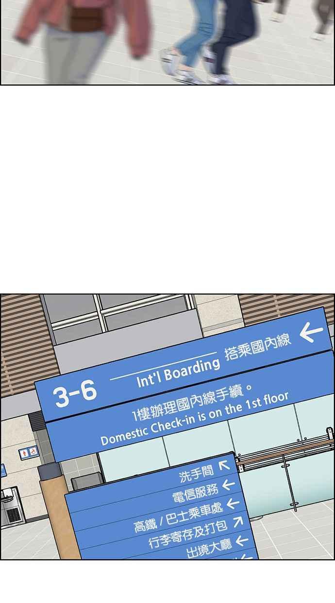女神降临韩漫全集-第186话无删减无遮挡章节图片 