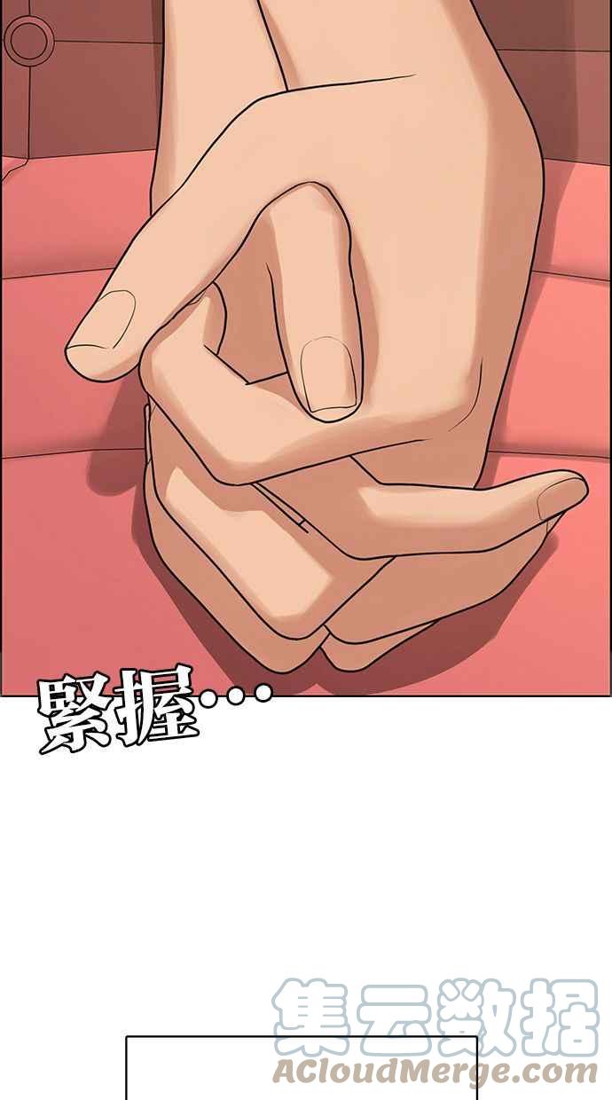 女神降临韩漫全集-第186话无删减无遮挡章节图片 