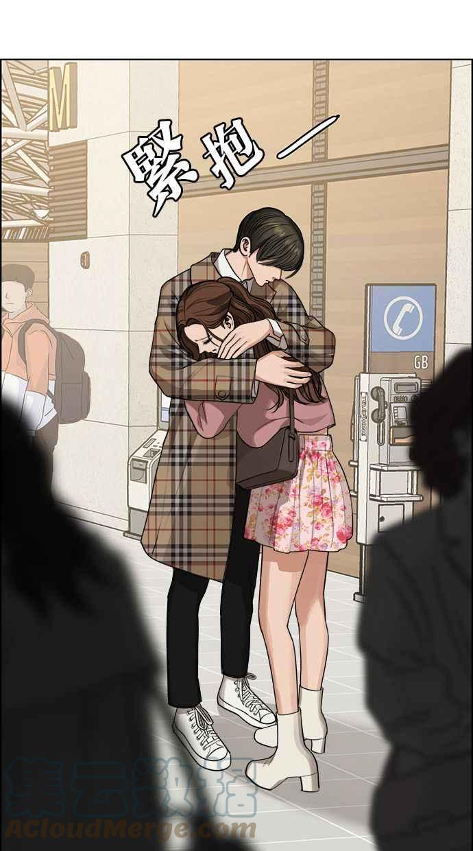 女神降临韩漫全集-第186话无删减无遮挡章节图片 